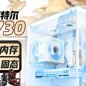 Desktop computer full set of high-end, office live game console DIY - Thumbnail Image 2